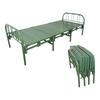 Xing Kong Hu Foldable Steel Camp Cot