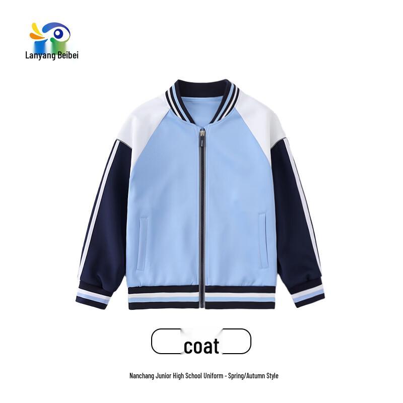Nanchang Middle School Spring Autumn Sports Uniform Jacket 175