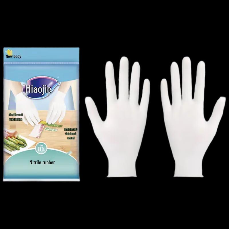 Miaojie Ultra-Thin Nitrile Rubber Gloves