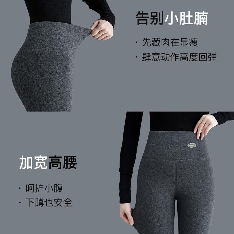 Autumn and Winter Velvet Thickened Leggings High Waist Support Versatile Trousers Middle-aged Mothers Wear Non-bloated Thermal Pants