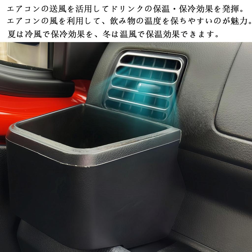SZJCARJP Car Drink Holder for Passenger Compatible with Hijet Truck and Hijet Jumbo S500 Series S500P and Cup December 2021 Quiet Design Seat, (Late