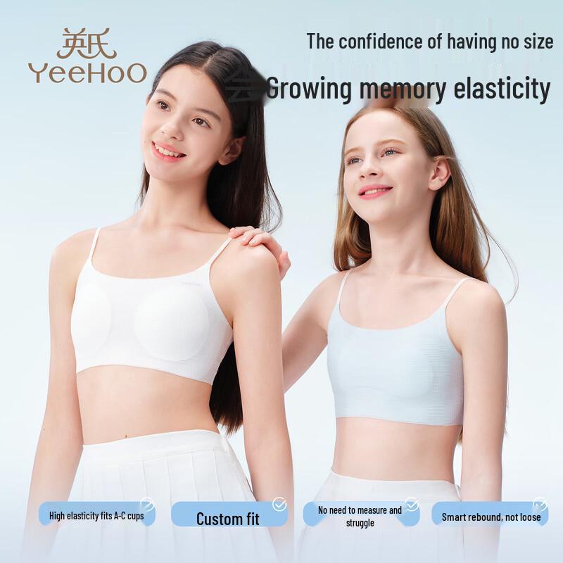 YINGSHI Ultra-Thin Seamless Cooling Girls' Training Bra Vest