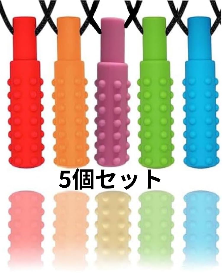 5-Pack Chewing Necklaces, Silicone Chewing Toys for Autism, ADHD, SPD, and Panic Disorders, Anxiety and Fidget Relief