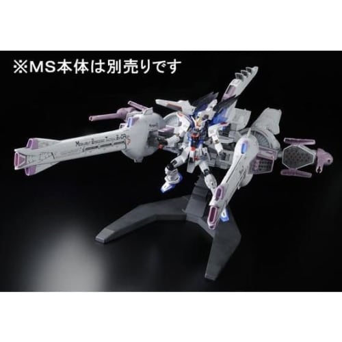 HG Mobile Suit Gundam SEED Meteor Unit 1/144 Scale Pre-Colored Plastic Model