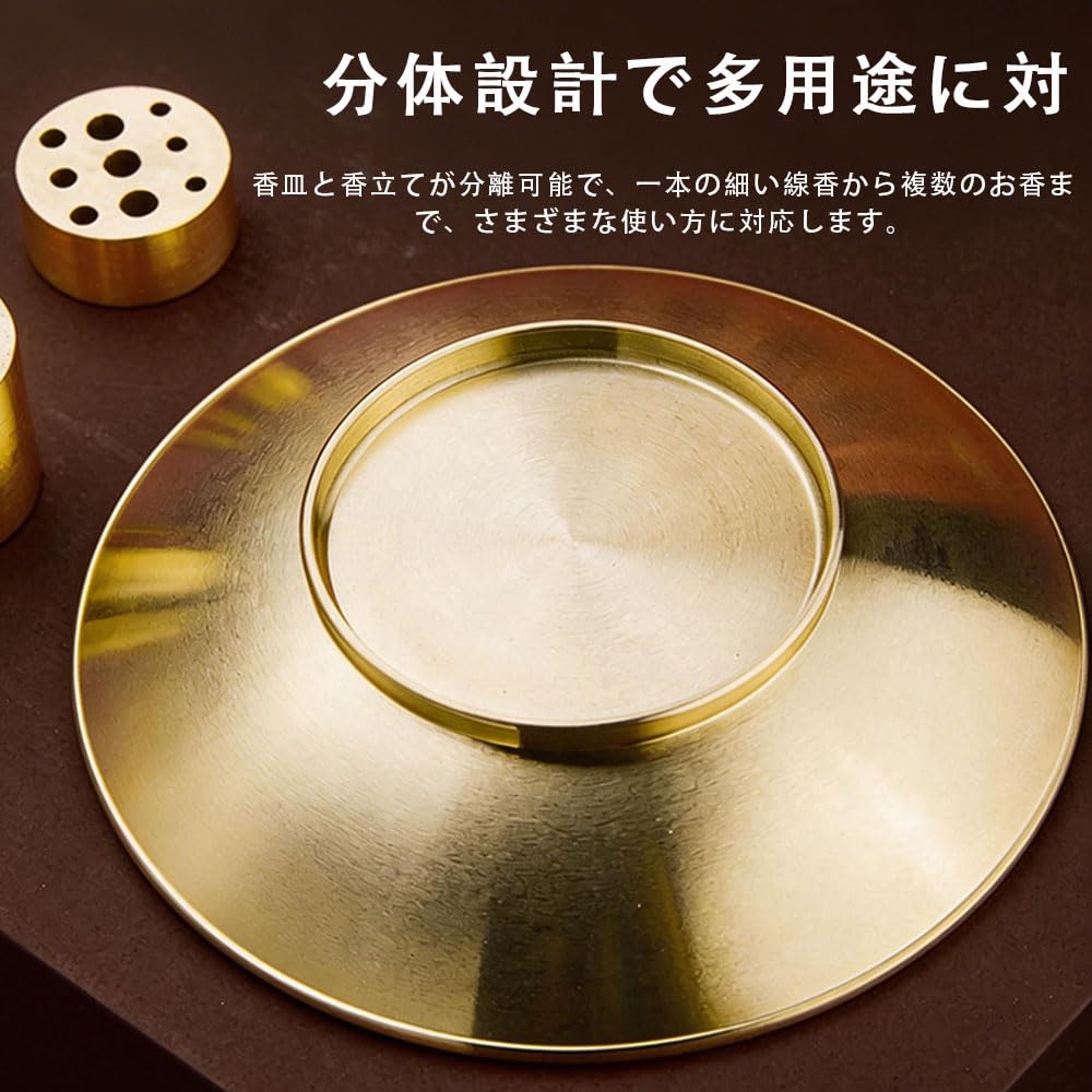 NIHOOOOH Incense 9 with Incense Mini Incense Japanese Style Holder, Brass, Holes, Tray, Burner, 8.2cm, Stylish,