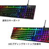 HyperX ABS Pudding Keycaps, Full 108-Key Set, Japanese Layout, 2-Year Warranty, HKCPXA-BK-JP/G (4P5P4AJ#ABJ)