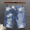 2022 Men's Korean Fashion Ripped Denim Shorts - Summer Half-length Pants