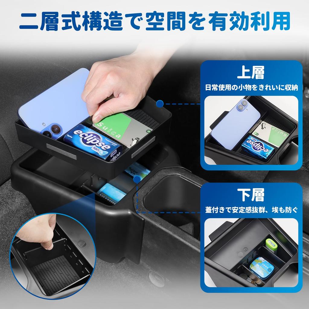 Auto Spec Suzuki Jimny Rear Console Jimny Console Smartphone Jimny Nomad Easy Rear Seat ABS Car Custom Parts jb64/jb74 Box, Sierra-Specific Tray,