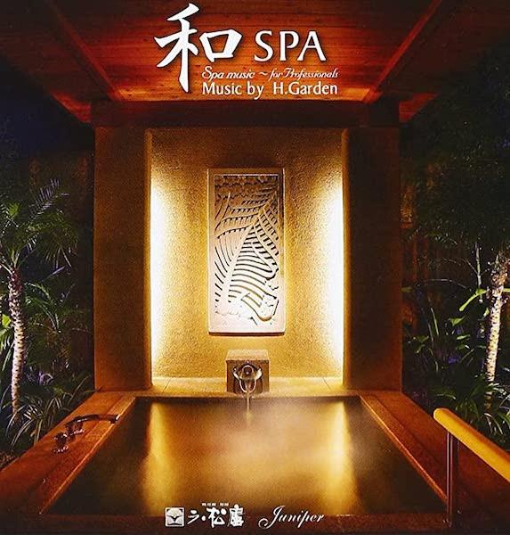 

CD H.GARDEN - and Spa CECA1107 Premium Life 2007 Japan Dance & Electronica Used