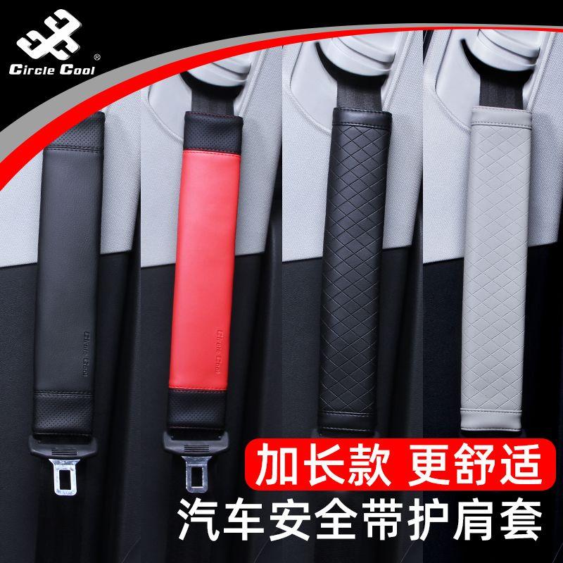 Car Seat Belt Shoulder Pad Protective Cover, Extended Seat Belt Cover, Soft Car Seat Belt Cover for Summer, in Stock 23cm Simple Version/Plain Black/Single