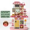 Children Kitchen Play Set Simulated Food Cooking Tableware Kitchenware Kit Kids Role Play House Game Toy Birthday Gift For Girl