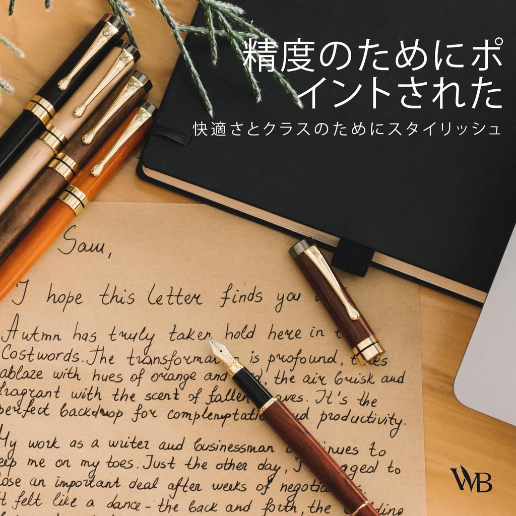 Wordsworth Black Fountain Pen Premium Bamboo Fine Gift Case 6 Ink Cartridges and Ink Refill Converter Smooth Writing & Set, - Nib, Included; -