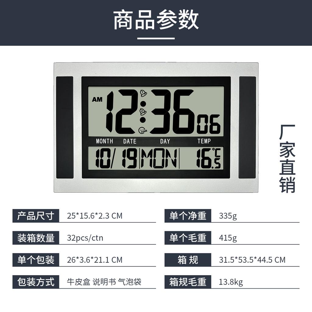 Explosive Europe and America Silent Simple Living Room Bedroom Wall Clock lCD High Definition Digital Display Multi-functional Old Man Clock