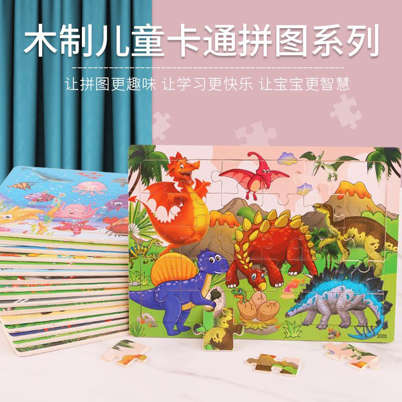 NEW Wooden 30pcs Puzzles Children Animal Dinosaur Cartoon Plane Puzzle Baby Early Education and Intellectual Building Block Toys