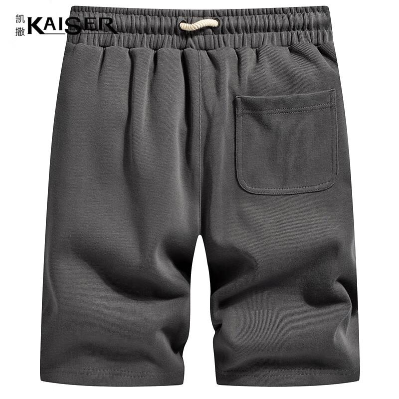 Kaiser Men's Casual Ribbed Cotton Blend Shorts
