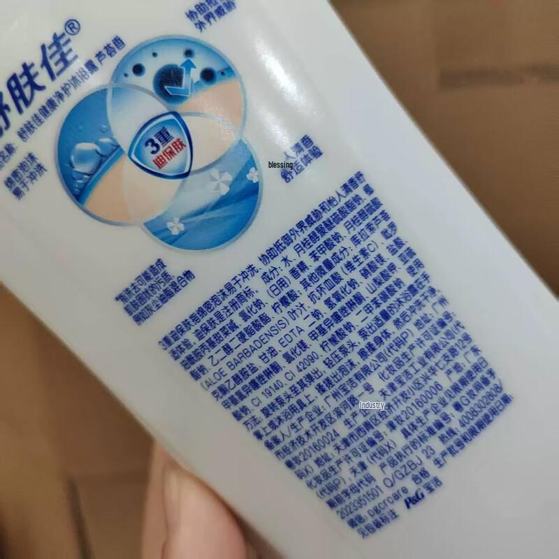 Safeguard Aloe Refreshing Body Wash