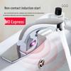 Duao Single Cold Infrared Sensor Faucet