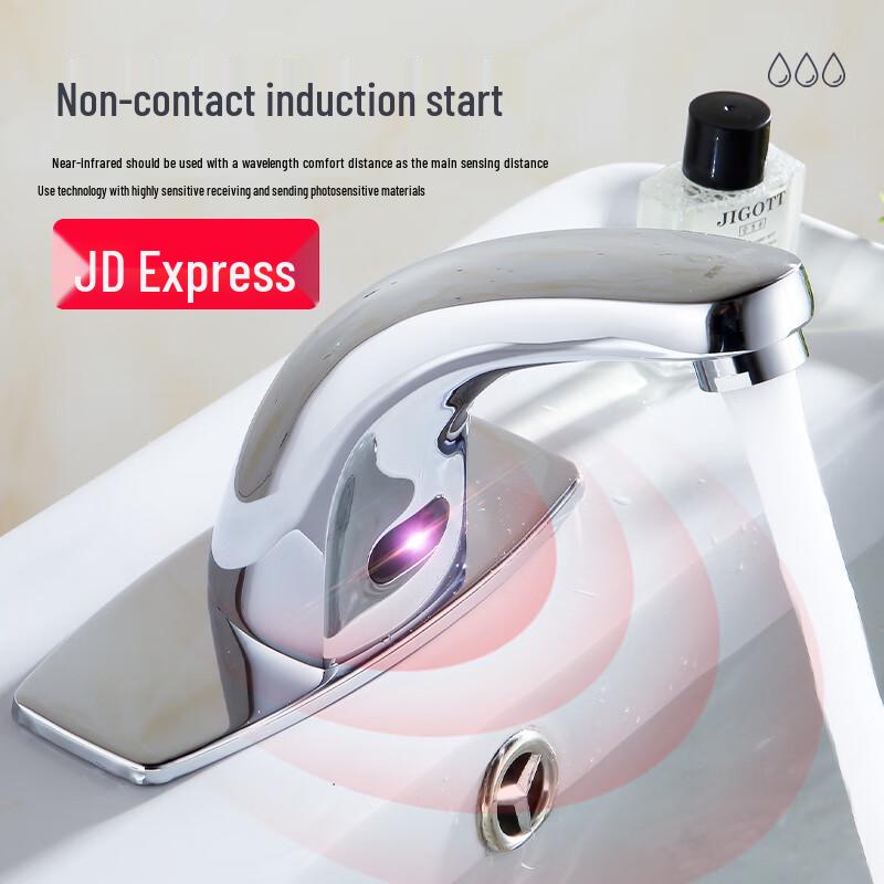 Duao Single Cold Infrared Sensor Faucet