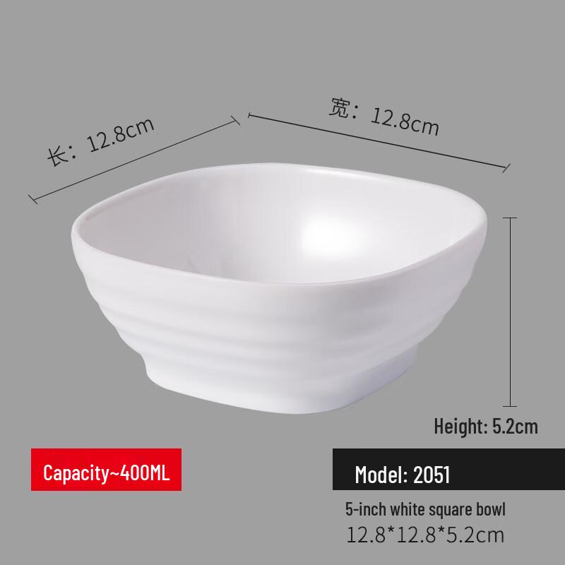 MOLUONA White Melamine Soup/Rice Bowl