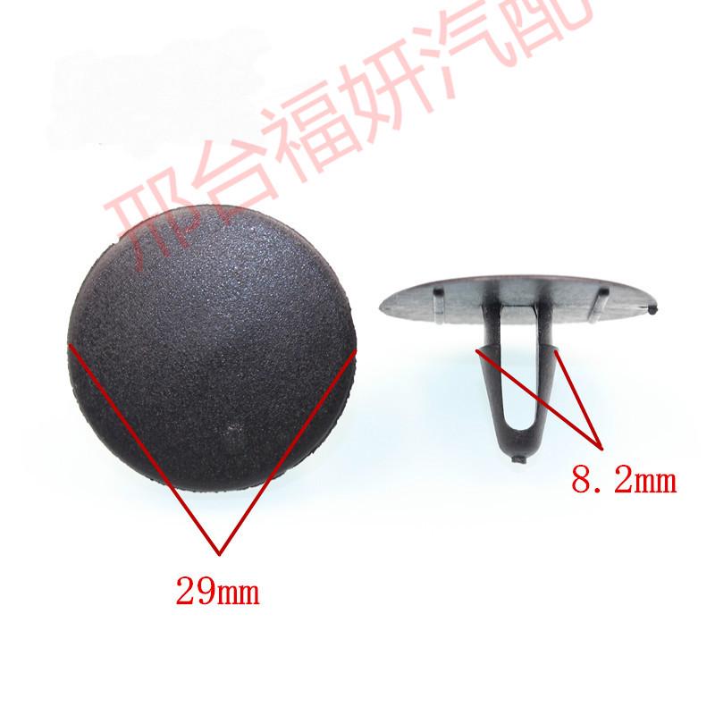 Soundproof Hood Clips & Fasteners for Toyota Camry, Highlander, Prado, RAV4