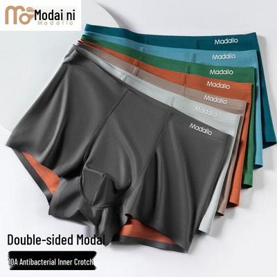 100S Modal Men's Antibacterial Seamless Breathable Boxer Briefs (3-Pack)
