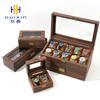 Retro Wood Grain PU Leather Watch & Jewelry Storage Box