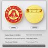 Youth Volunteer Lei Feng Badge: Serve the People Brooch Pin