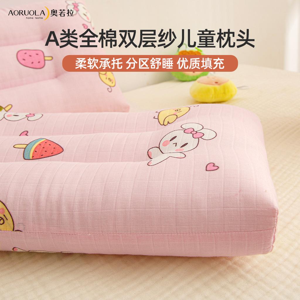 A-class cotton double-layer yarn children's pillow