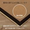 IKEHIKO Rattan Mat, Hallway Mat, Java, Approx. 80 x 150 cm, Cool and Chilling, Natural Material, #5201980, Natural