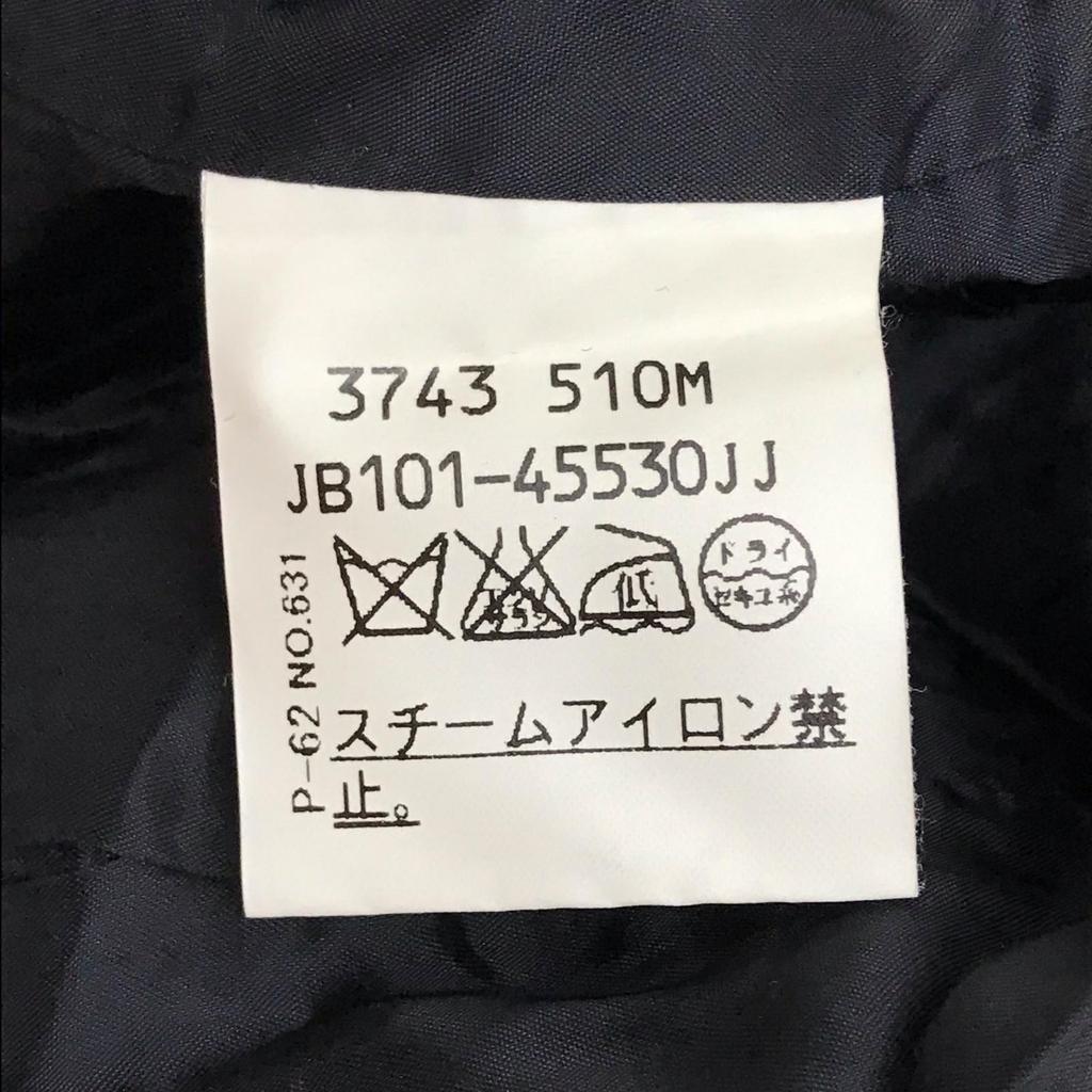 Made in Japan Reflect Skirt Suit Set 40 L Women Knee-Length Mao Collar Gray Fully Lined(USED)