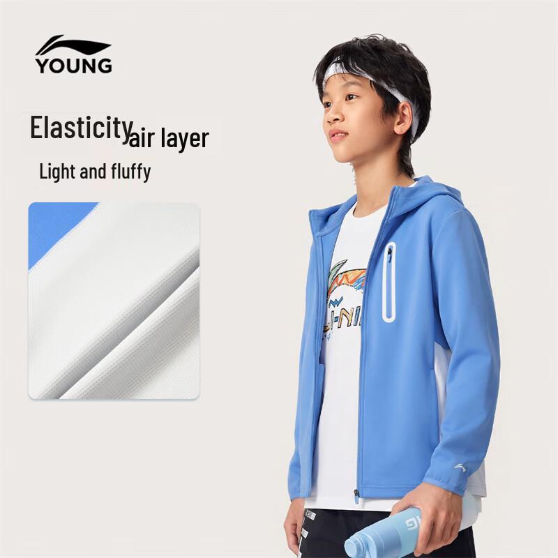 LI-NING Kids Unisex Hooded Sports Jacket 160