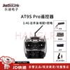RadioLink AT9S Pro 12-Channel RC Transmitter