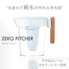 ZERO Pitcher, ZERO Filter, ZERO Pitcher Filter, Water Purifier Cartridge, ZEROLIQUID, Removes 99% of Water Impurities, Including PFOS/PFOA! Produces P