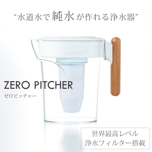 ZERO Pitcher, ZERO Filter, ZERO Pitcher Filter, Water Purifier Cartridge, ZEROLIQUID, Removes 99% of Water Impurities, Including PFOS/PFOA! Produces P