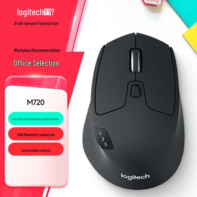 

Logitech M720 Wireless Bluetooth Mouse