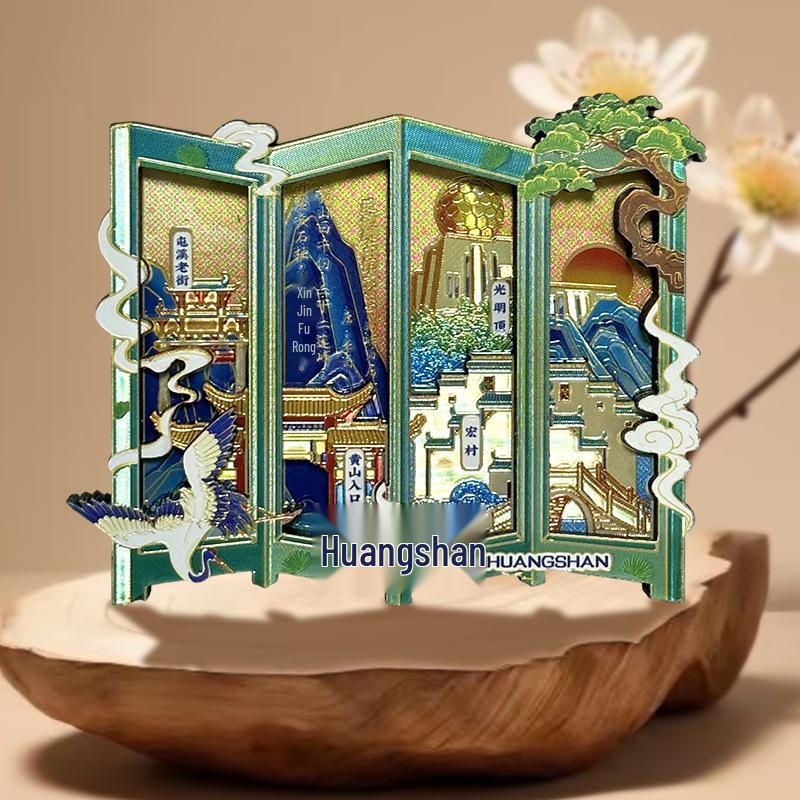 Huangshan Scenic Spot Wooden Magnet - Anhui Travel Souvenir and Cultural Stamp