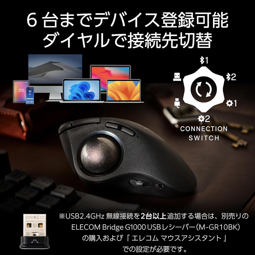 ELECOM IST PRO Trackball Mouse, Multi-Connection, Bluetooth, Wireless 2.4GHz, Wired, Bearing Support, 10 Buttons, Black, M-IPT10MRSBK