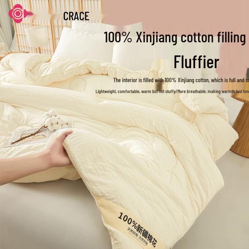Grace 100% Xinjiang Cotton Duvet