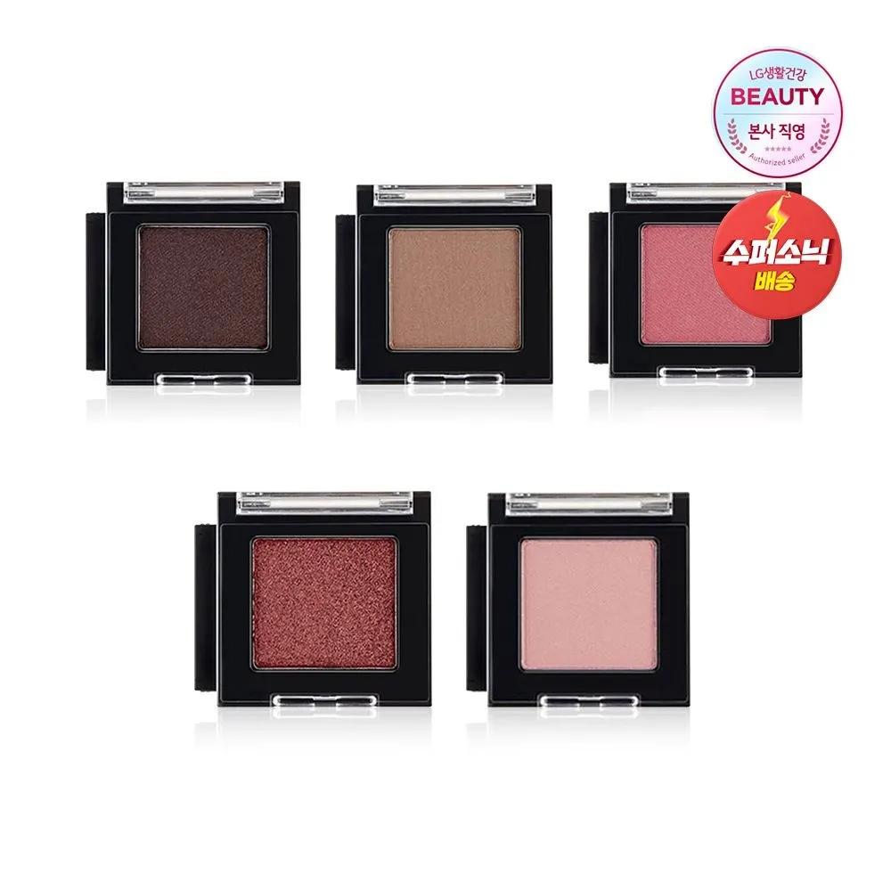 Mono Cube Eyeshadow (Shimmer) 2g BR06 Signature Brown