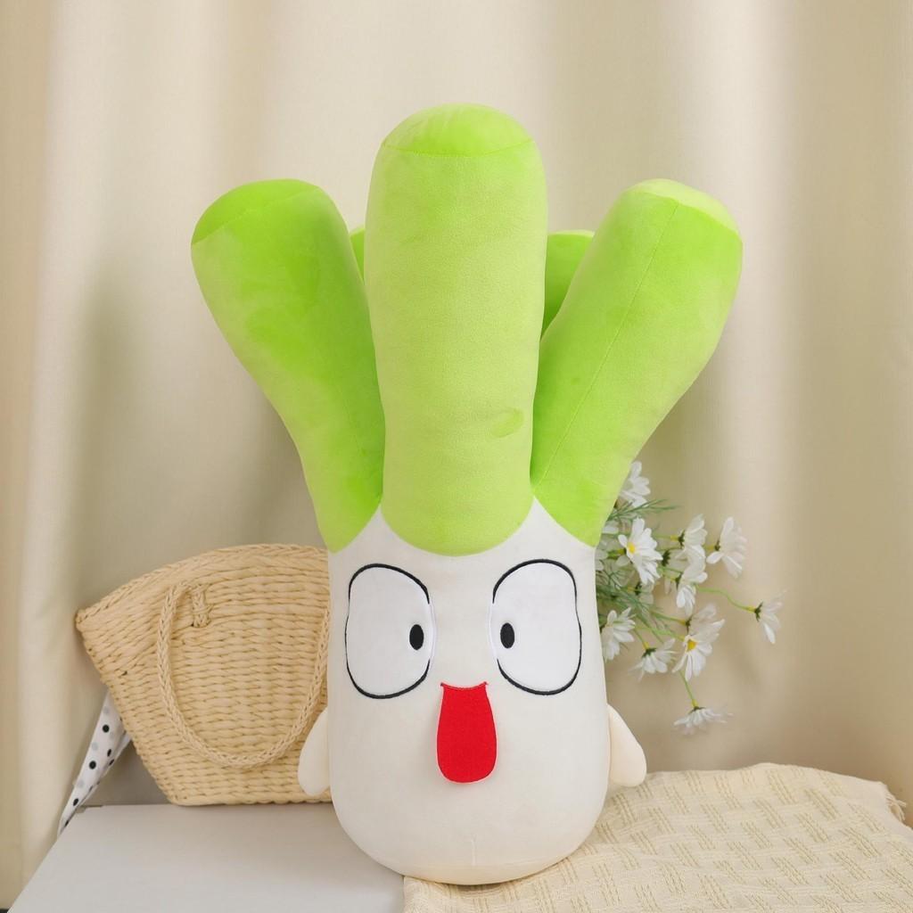 Adorable Green Scallion Plush Toy Soft Pp Cotton Stuffed Pillow For Bed
