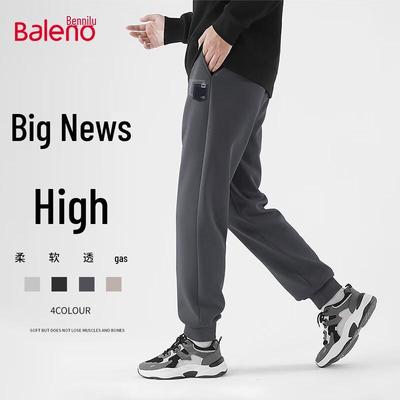 Baleno Men's Autumn Loose Fit Jogger Sweatpants