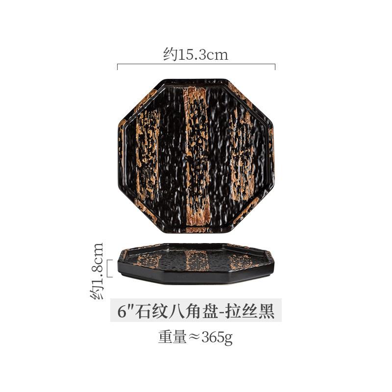 

Octagonal Ceramic Dining Plate Sashimi Platter Sushi Plate Flat Steak Plates Snack Bowl Fruit Bowl Dim Sum Dish Dessert Plates