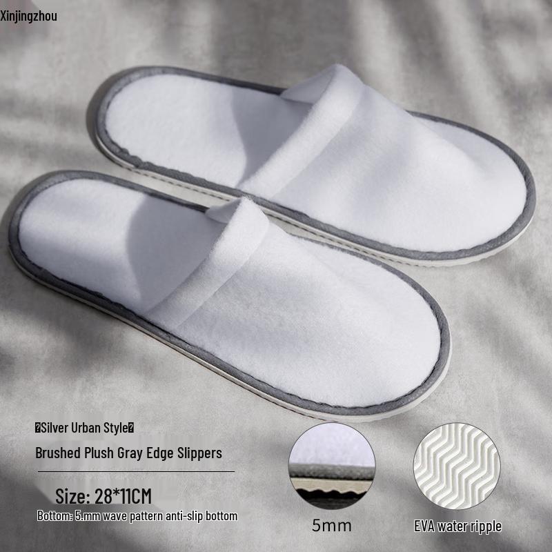 High-Grade Disposable Anti-Slip Slippers (50 Pairs)