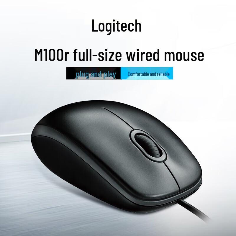 Logitech M100r Wired Office Mouse
