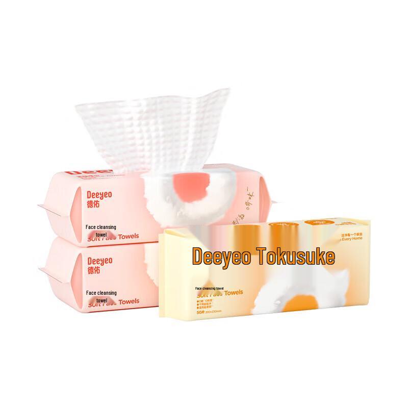 DeYou Cloud Pearl Pattern Facial Towel