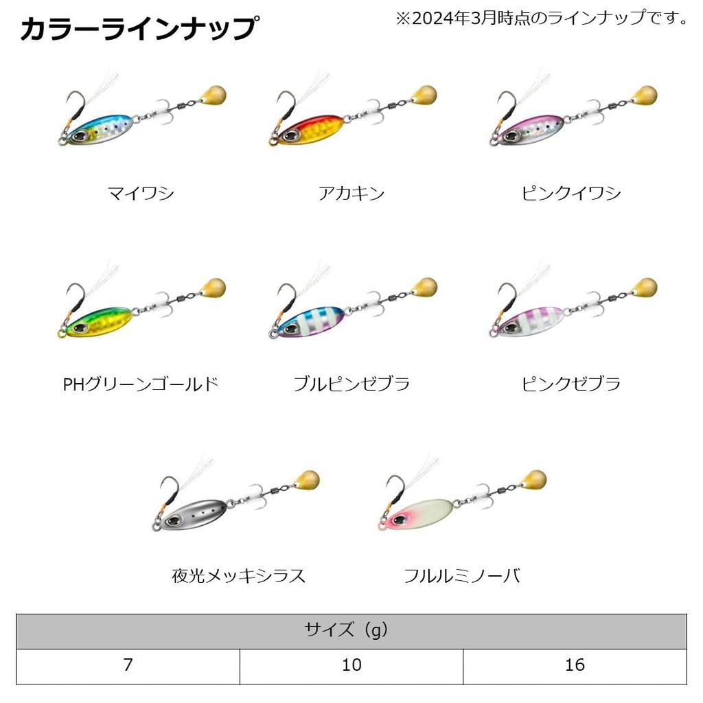 DAIWA Blade Jig Tier Drospin 16g Blupin Zebra