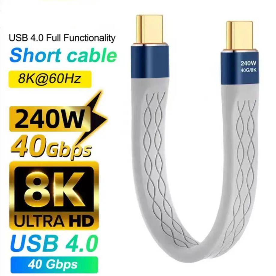 

USB4.0 40 Гбит/с кабель для передачи данных PD 240 Вт быстрая зарядка USB C на Type C короткий кабель Powerbank зарядное устройство USB C 8K@60 Гц кабель для передачи данных 13.3cm