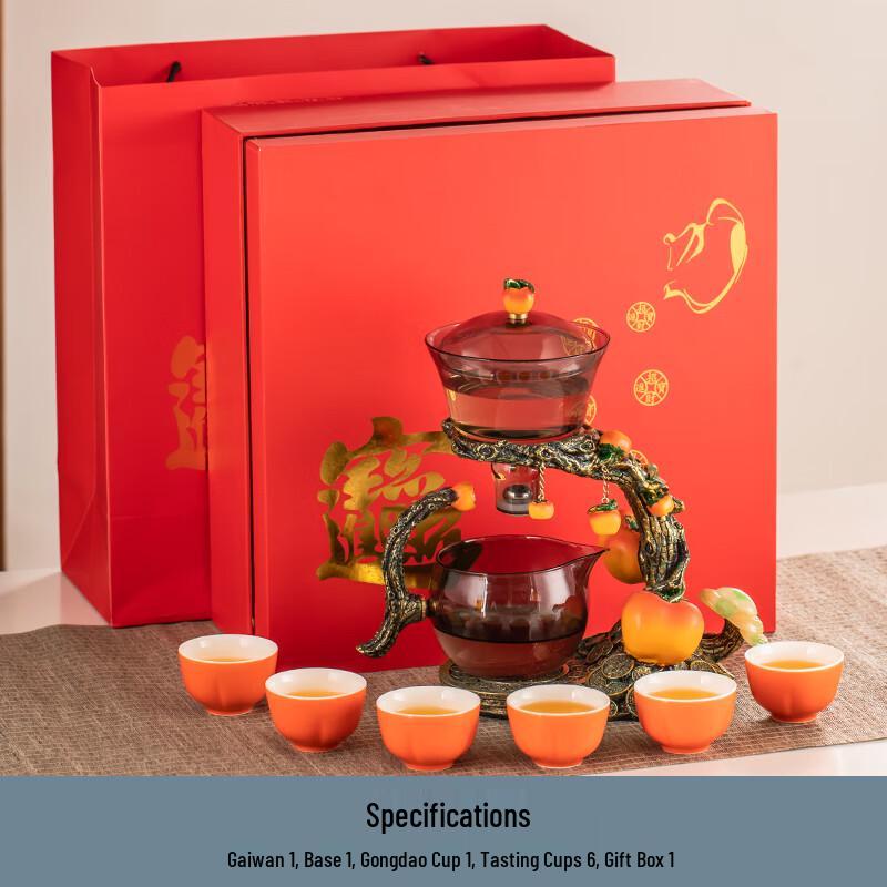 Naijiang Auspicious Persimmon Automatic Gongfu Tea Set