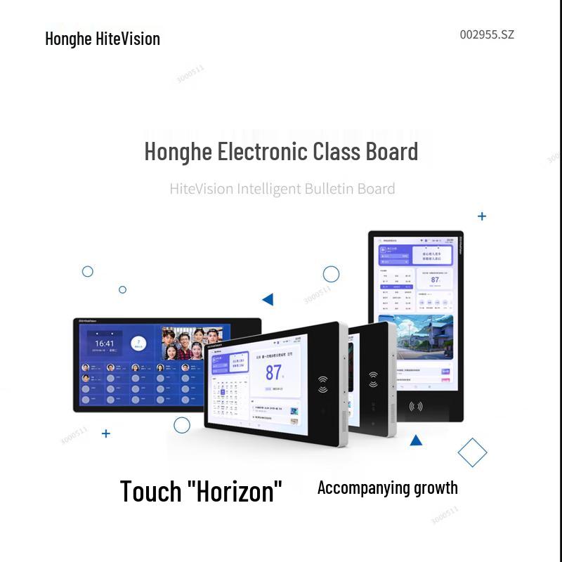 

WS-B22ES Electronic Class Display (CN version)