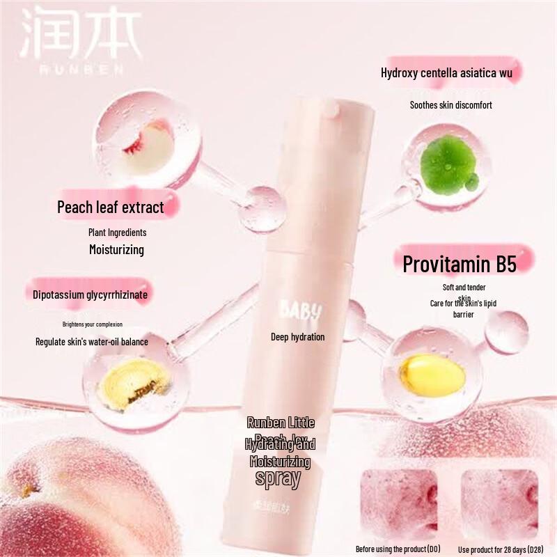 RUNBEN Peach Joy Hydrating Face Mist